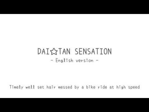 DAI☆TAN SENSATION demo vocal edition(英語版)