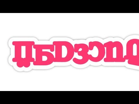 Gasluifesen☆Tydiesto (DAI☆TAN センセーション リパライン語 ver.)